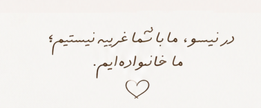 نیسو-دکوراتیو